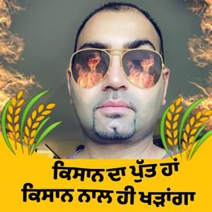 Meet your Posher, Parminder